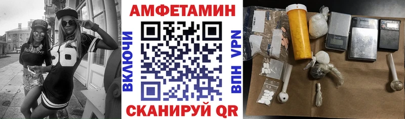 Амфетамин Розовый Кочубеевское