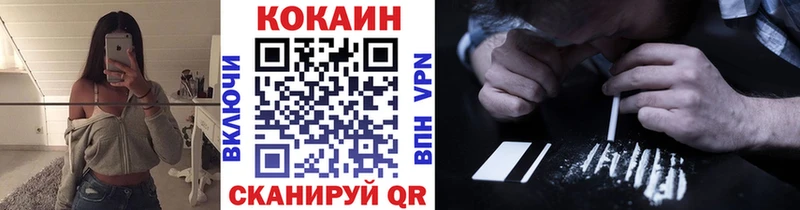 купить наркоту  Кочубеевское  kraken ссылки  COCAIN Боливия 