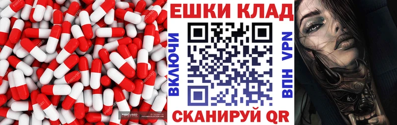 магазин наркотиков Кочубеевское Экстази TESLA