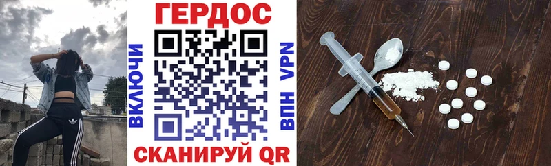 Героин герыч  Кочубеевское 