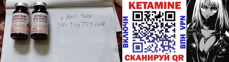 Кетамин ketamine  наркошоп  Кочубеевское 