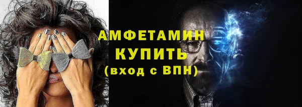 мефедрон мука Алексин