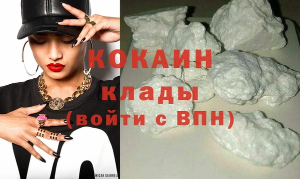 кокаин VHQ Абинск