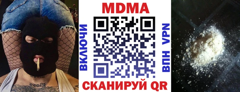 МДМА crystal  Кочубеевское 