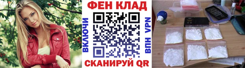 МЕТАМФЕТАМИН Methamphetamine  Кочубеевское 