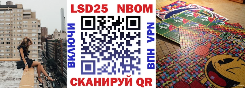 Наркотические марки 1500мкг  гидра ссылки  Кочубеевское 