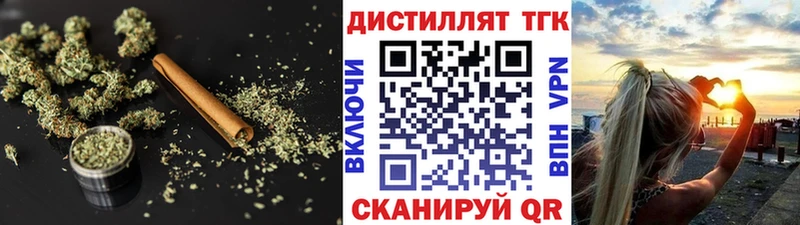 где купить наркотик  Кочубеевское  ТГК Wax 